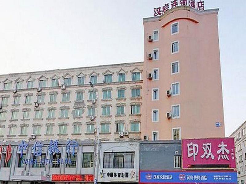 Hanting Hotel Shenyang Sujiatun Railway Station מראה חיצוני תמונה